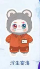 【CNY SALE-CONFIRMED DESIGNS】Kimmon Mimon's Time Galaxy 400% Plush Doll