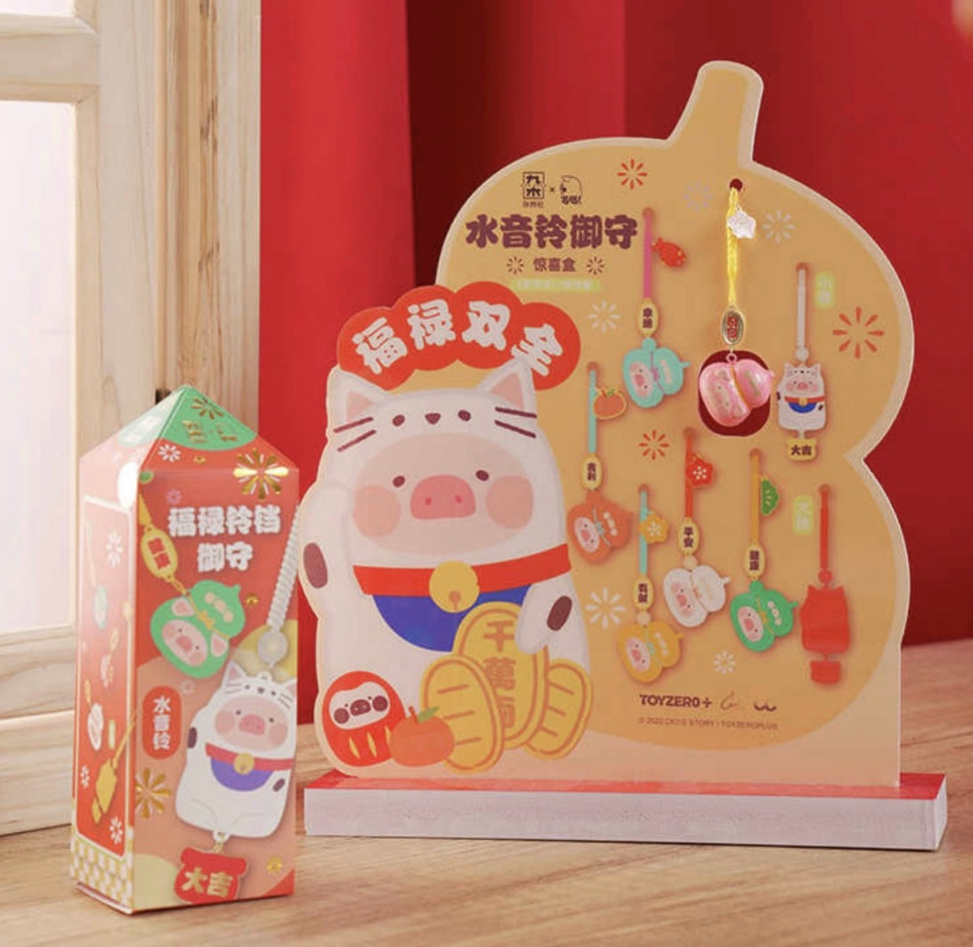 【NEW ARRIVAL】Lulu The Piggy Lucky Water Sound Bell Royal Guard Pedant Toy