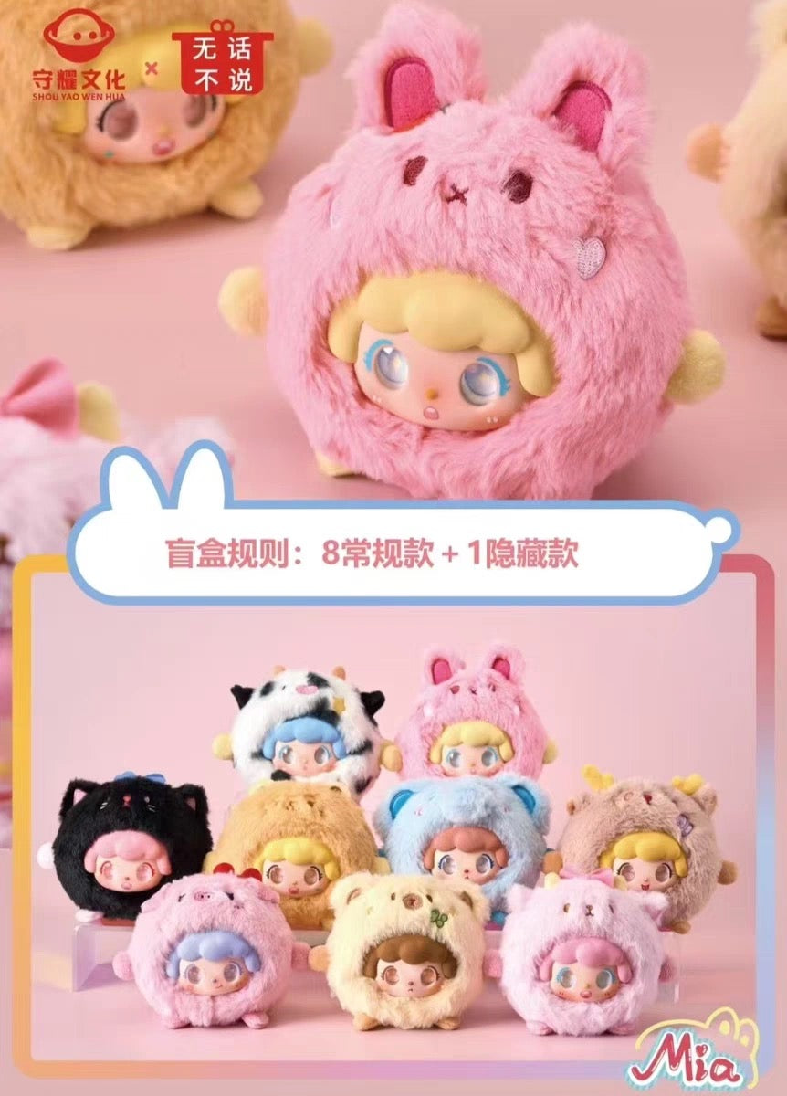 【NEW ARRIVAL】What Is The Series Of Plush Doll In Mia Zoo