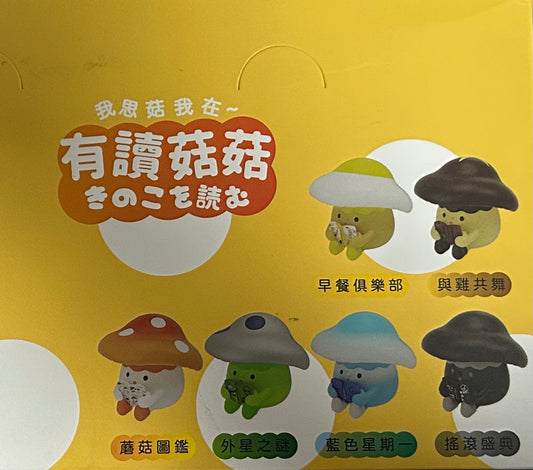 Poisonous Reading Mushroom Toy