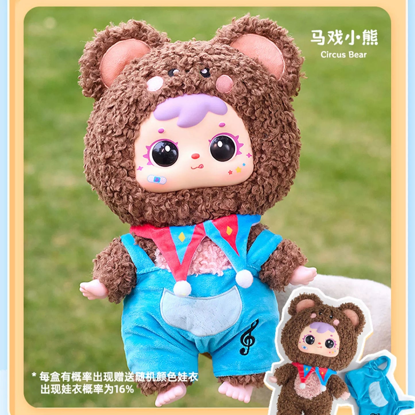 【NEW ARRIVAL】Samuel Tyke3 Cute Pet Party 400% Plush Doll