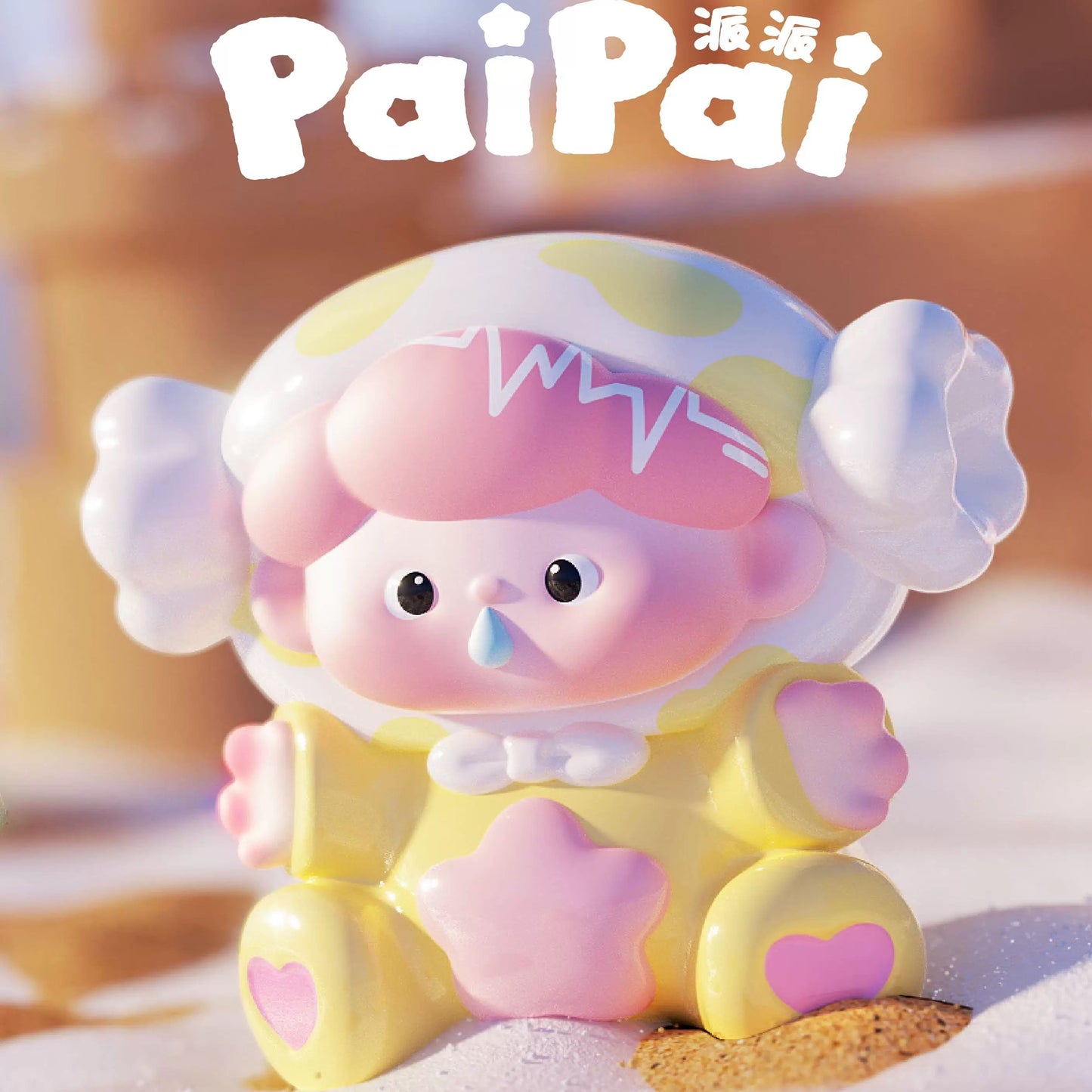 【NEW ARRIVAL】Paipai I Want A Hug Today Mini Bean Toy,4 In 1 Bag