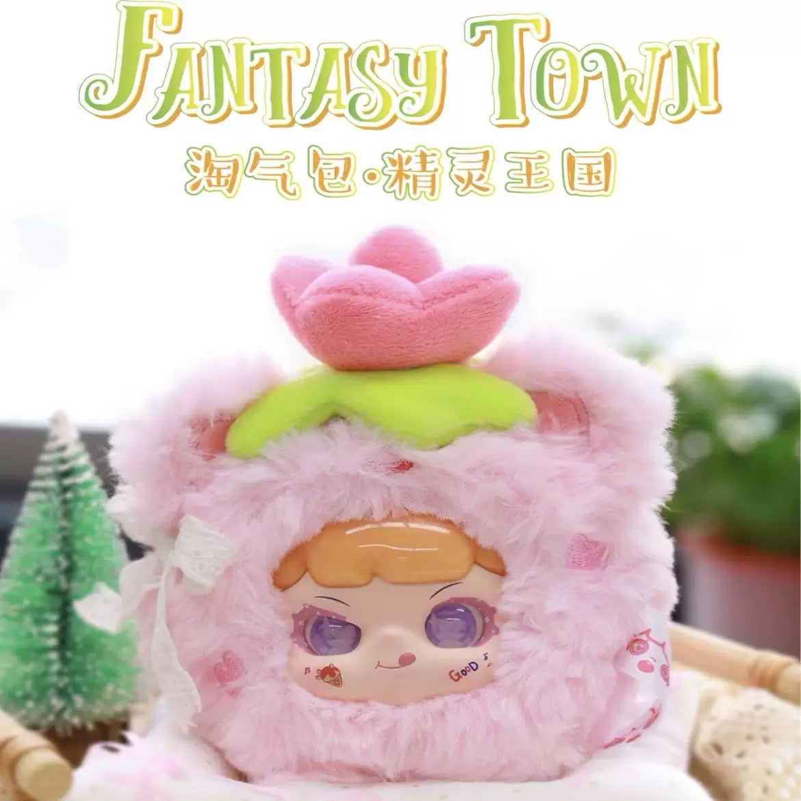 【NEW ARRIVAL】MANCHAO Playful Kid Fantasy Town Pedant Plush Doll