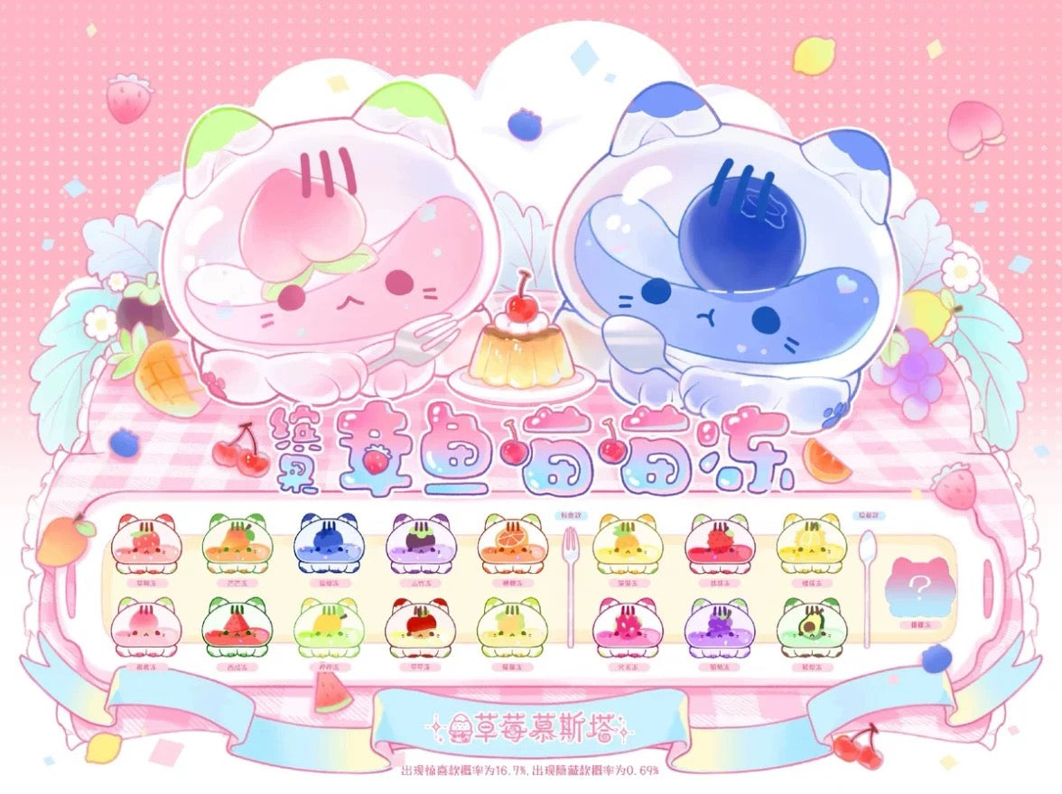 【NEW ARRIVAL】Octcats’ Jelly Party Plush Size Mini Bean Toy