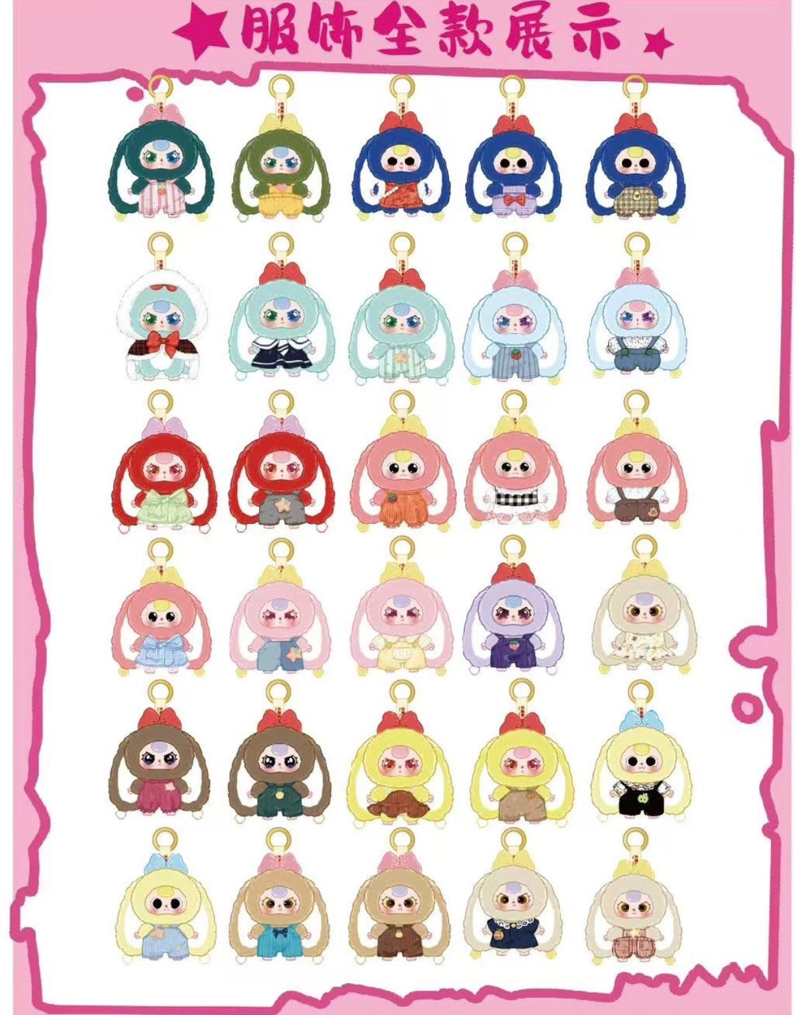 【NEW ARRIVAL】Baby 3 Macaron Bunny V2 Plush Doll