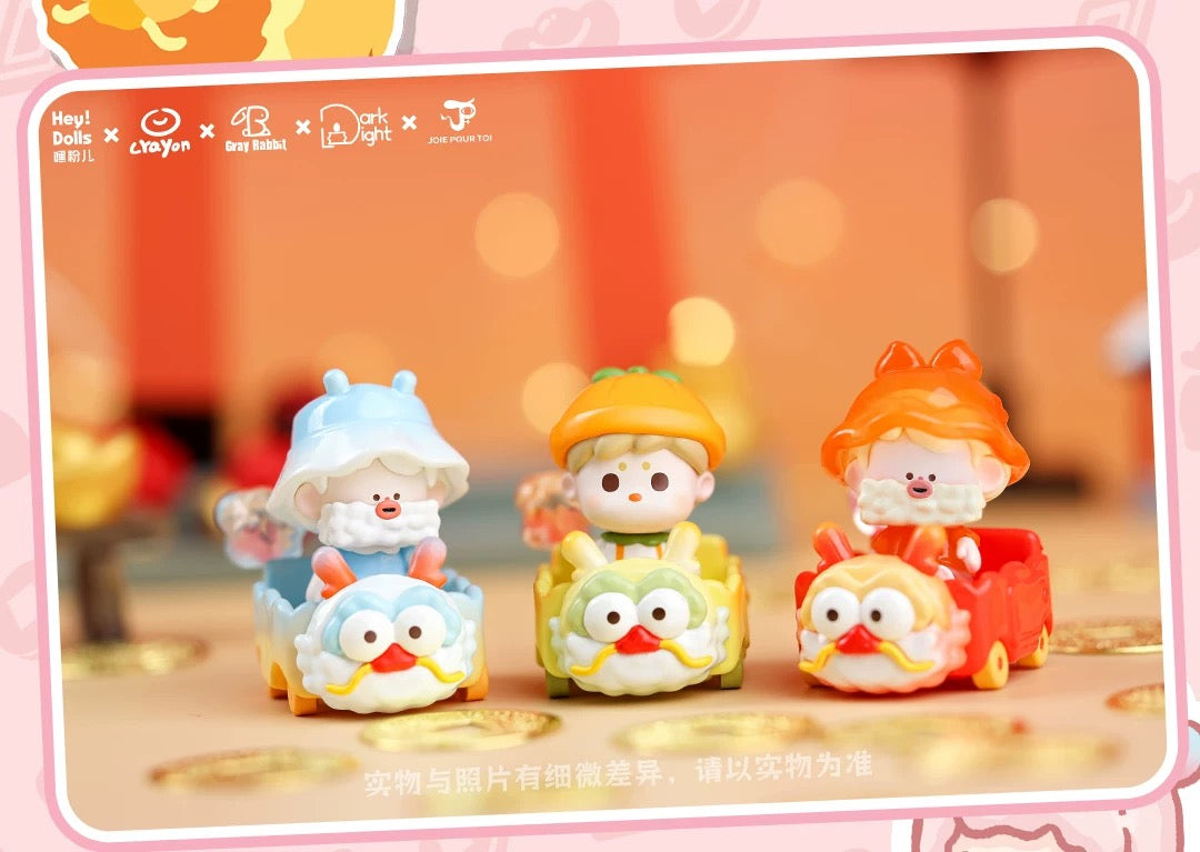 【NEW ARRIVAL】HeyDolls Lucky Dragon Train Mini Bean Toy,4 In 1 bag