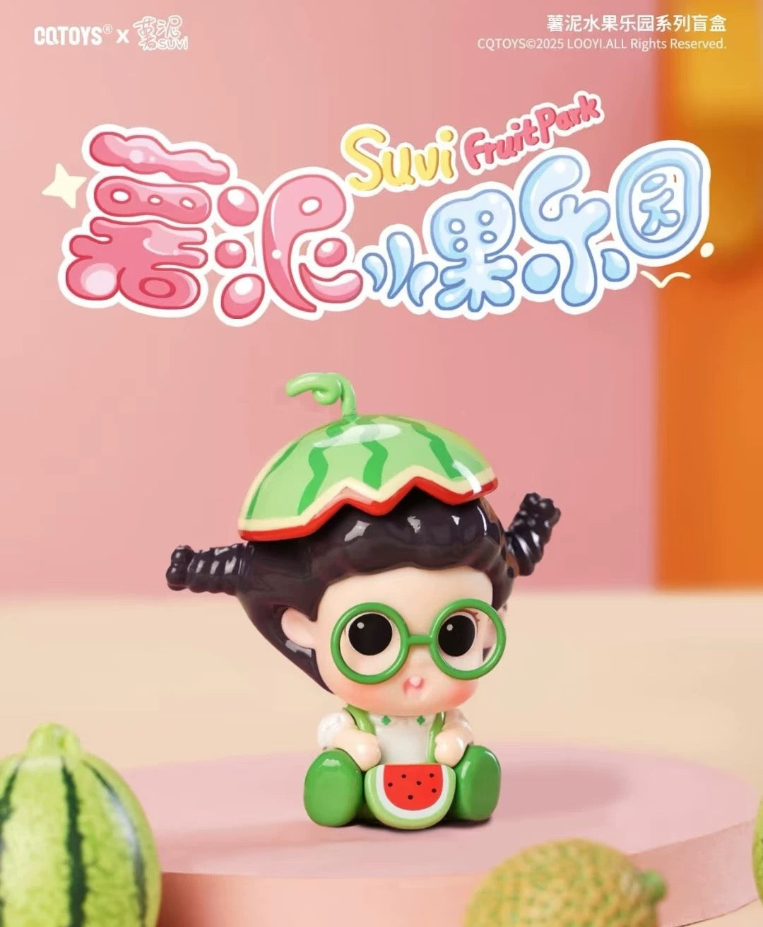 【NEW ARRIVAL】Suvi Fruit Park Mini Bean Toy