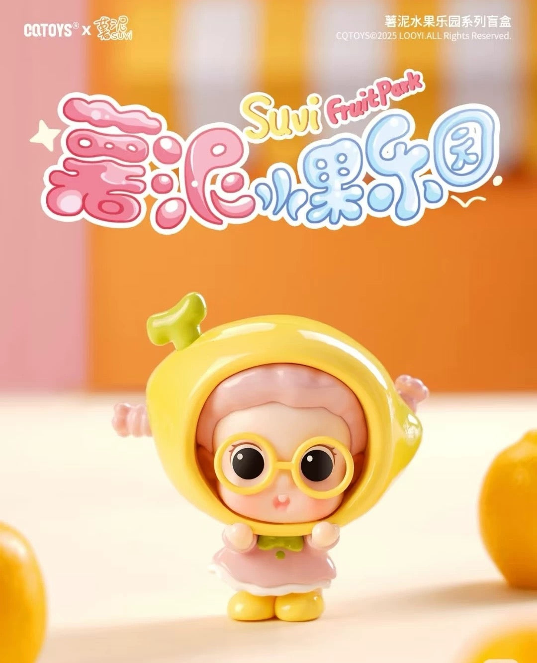 【NEW ARRIVAL】Suvi Fruit Park Mini Bean Toy