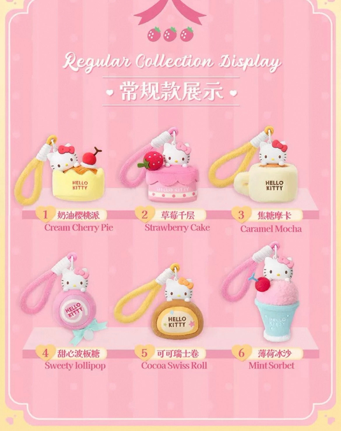 【NEW ARRIVAL】Sanrio Kitty Sweet Workshop Aromatherapy Plush Doll