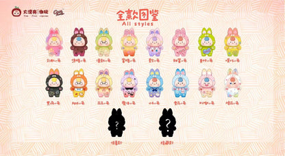 【NEW ARRIVAL】Baby 3 Dopamine Bunny Mini Bean Toy,4 Boxes