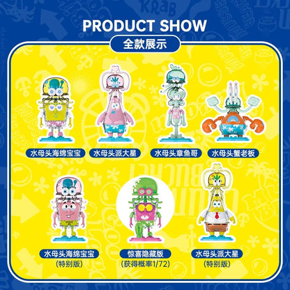 SpongeBob Jellyfish Blocks Toy