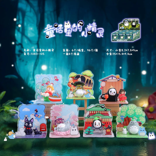 【NEW ARRIVAL】Ghibli Fairy Tale Elf Toy