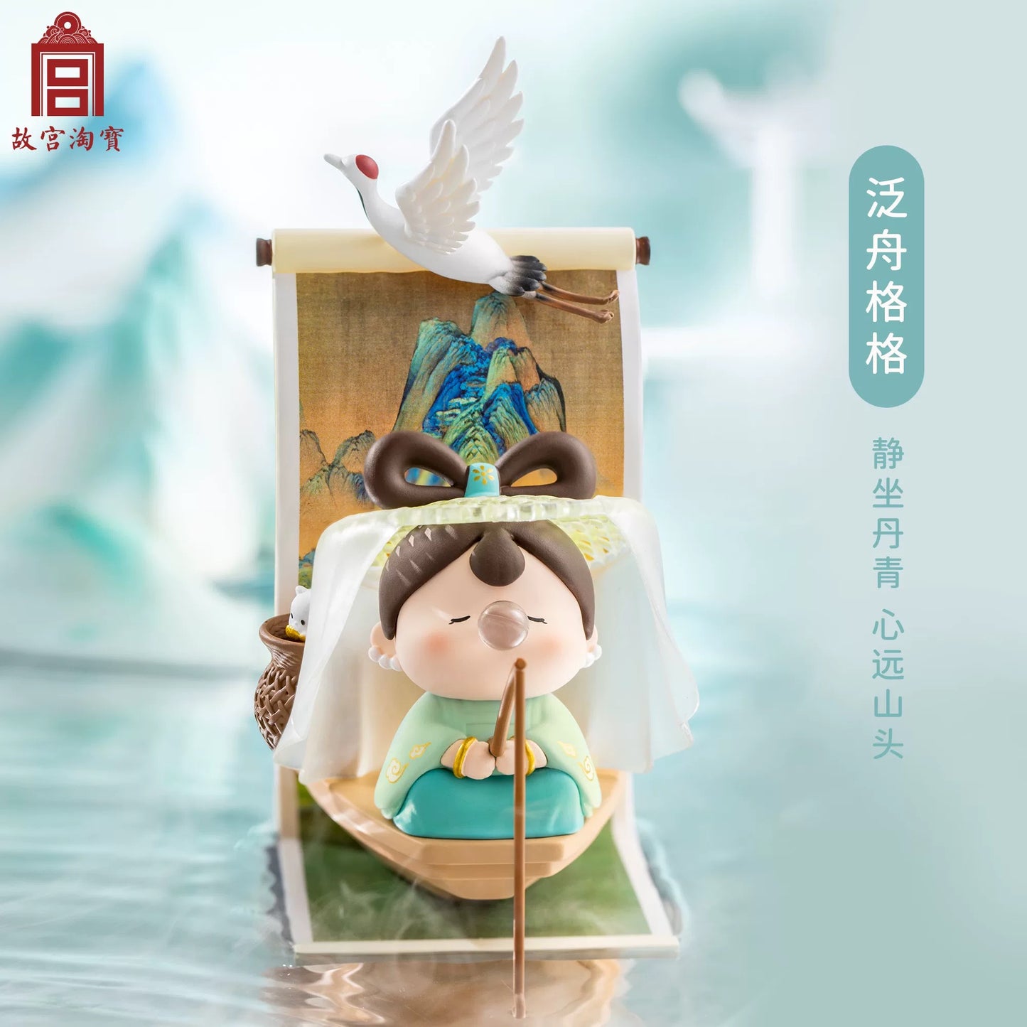 【NEW ARRIVAL】Bao Princess Famous Paintings Toy