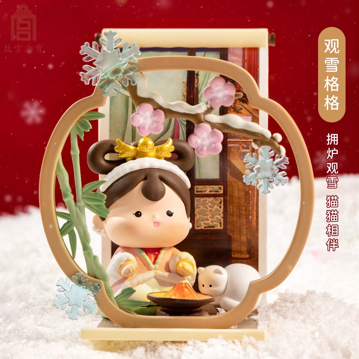 【NEW ARRIVAL】Bao Princess Famous Paintings Toy