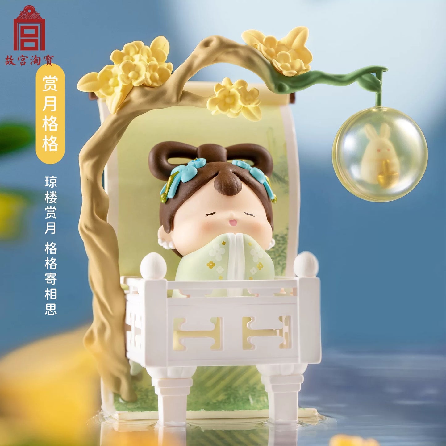 【NEW ARRIVAL】Bao Princess Famous Paintings Toy