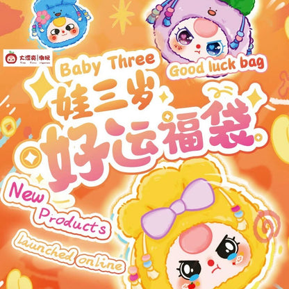 【NEW ARRIVAL】Baby 3 Good Luck Bag Plush Doll