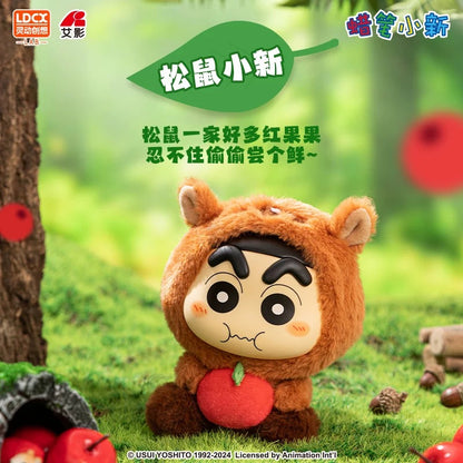 Shinchan Cute Animal Plush Doll