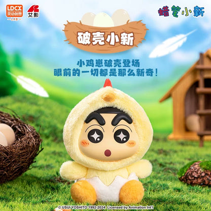 Shinchan Cute Animal Plush Doll