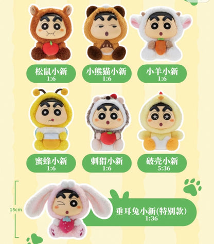 Shinchan Cute Animal Plush Doll
