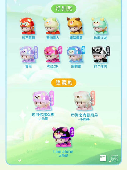 【September Promotion】YOYO Forest Animal Chess Mini Bean Toy,4 in 1 bag