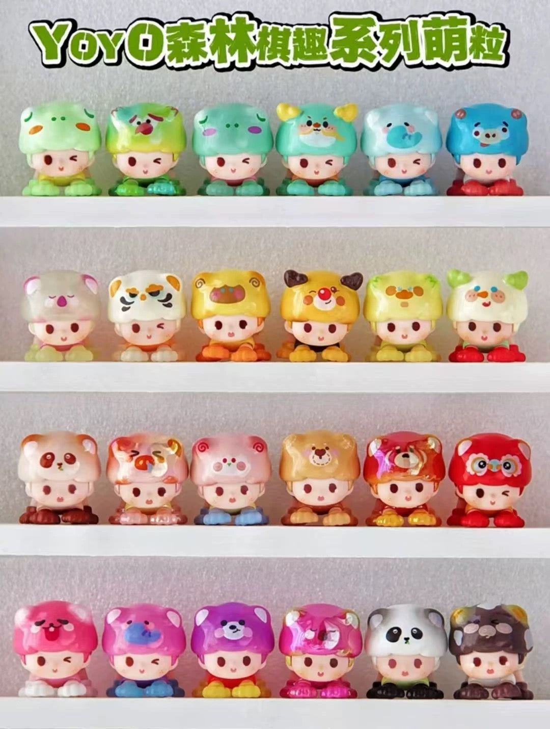 【September Promotion】YOYO Forest Animal Chess Mini Bean Toy,4 in 1 bag