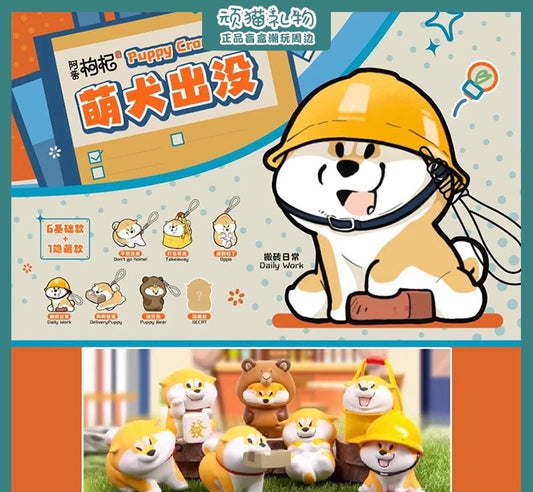 【NEW ARRIVAL】Achai Goqi Puppy Crossing Toy