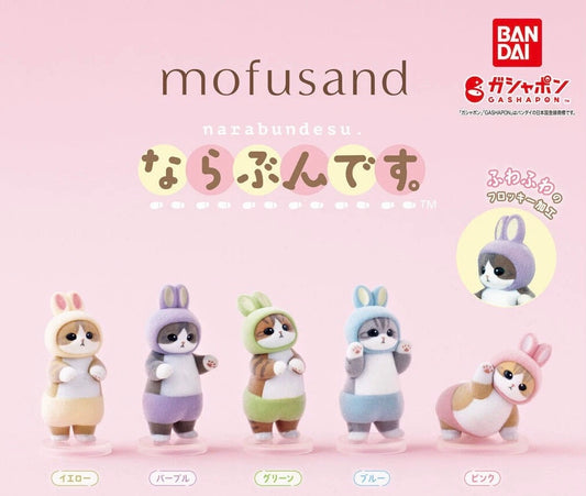 Mofusand Bunny Outfit Standing Mini Bean Toy,2 boxes