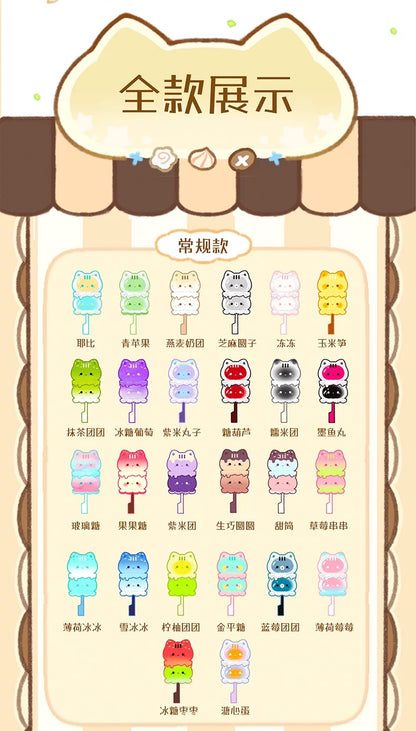 【NEW ARRIVAL】Octcats' Oden Mini Bean Toy