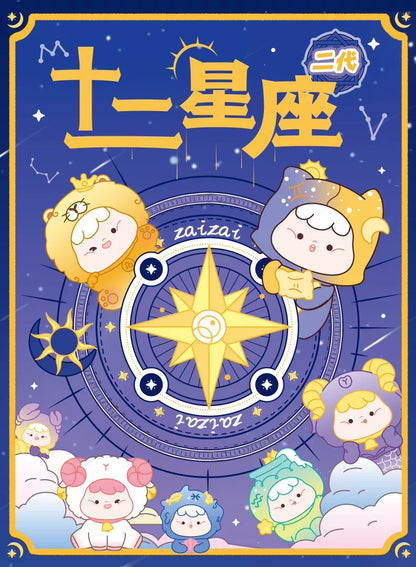 【NEW ARRIVAL】Zaizai Zodiac V2 Mini Bean Toy,4 beans