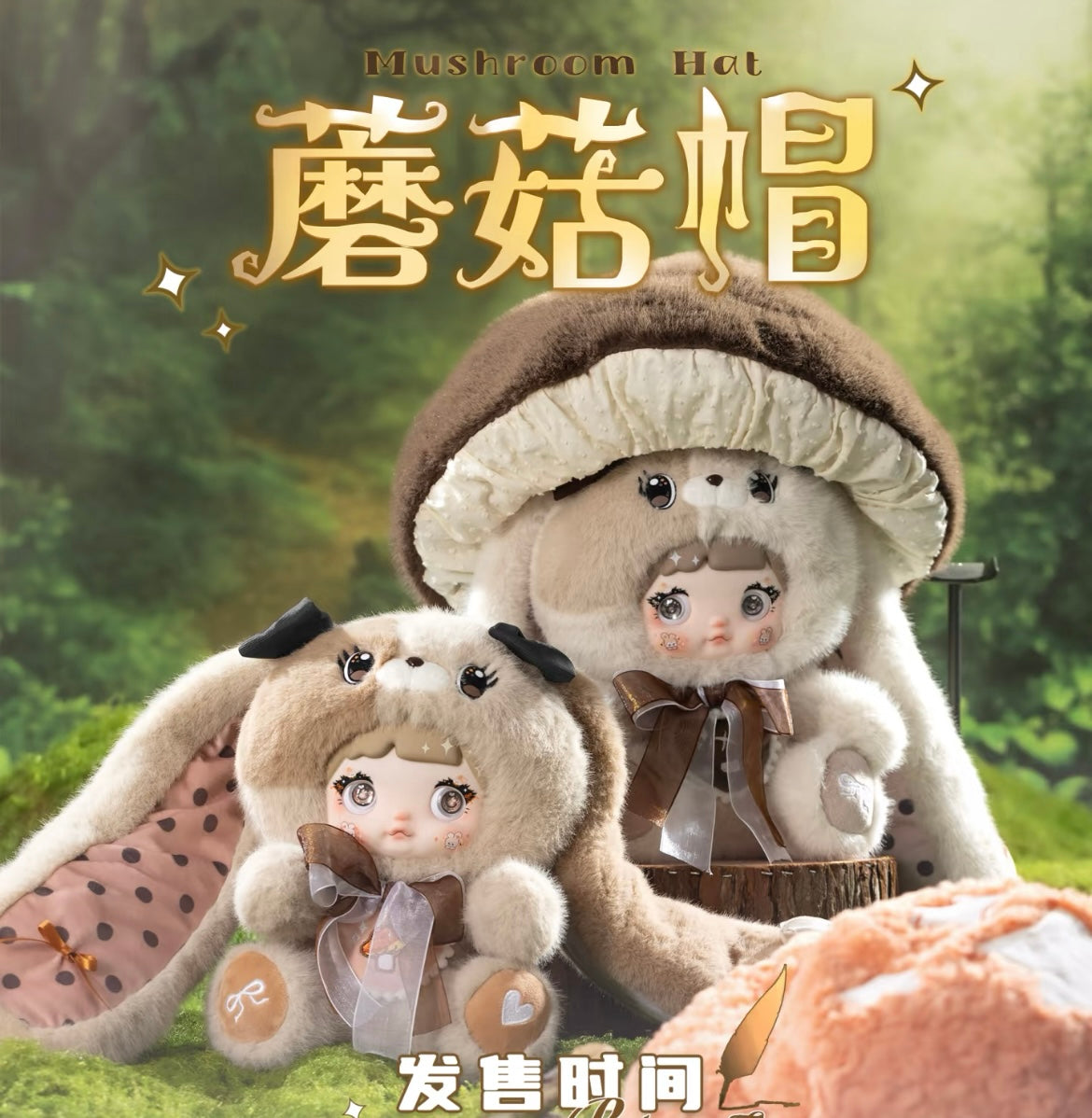 【NEW ARRIVAL】Nommi 400% V2 Mushroom Hat Plush Doll