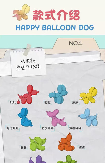 【NEW ARRIVAL-RESTOCK】Happy Balloon Mini Bean Toy,3 beans