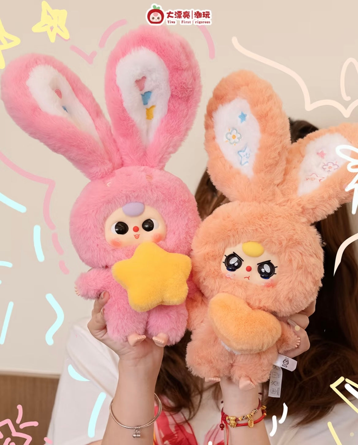 【NEW ARRIVAL】Baby 3 Lily Rabbit Town V3 Plush Doll