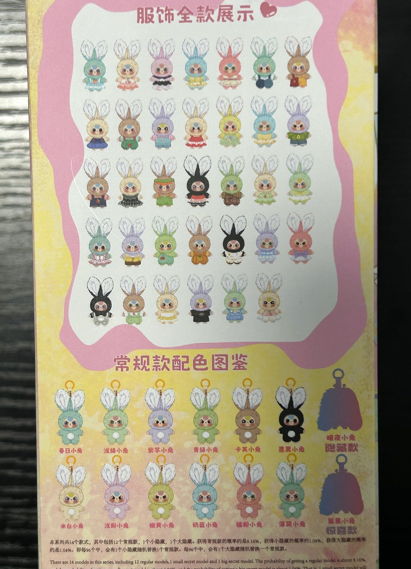 【NEW ARRIVAL】Baby 3 Miniature Bunny Plush Doll