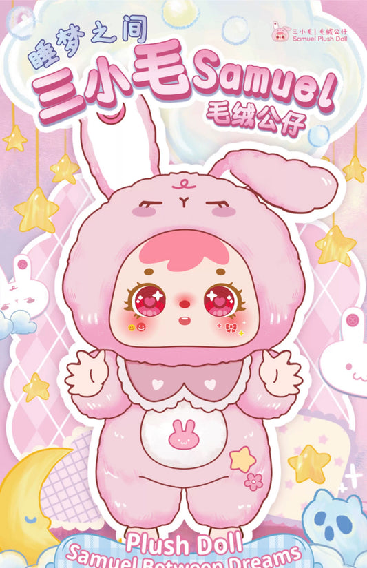 Samuel Between Dreams Plush Doll