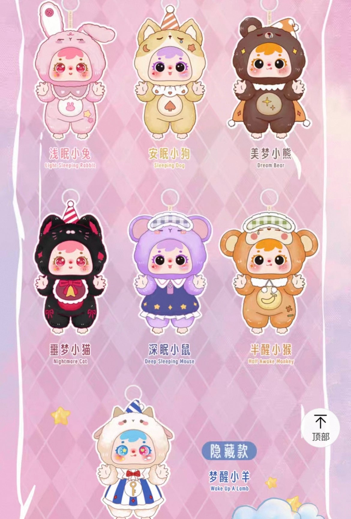 Samuel Between Dreams Plush Doll