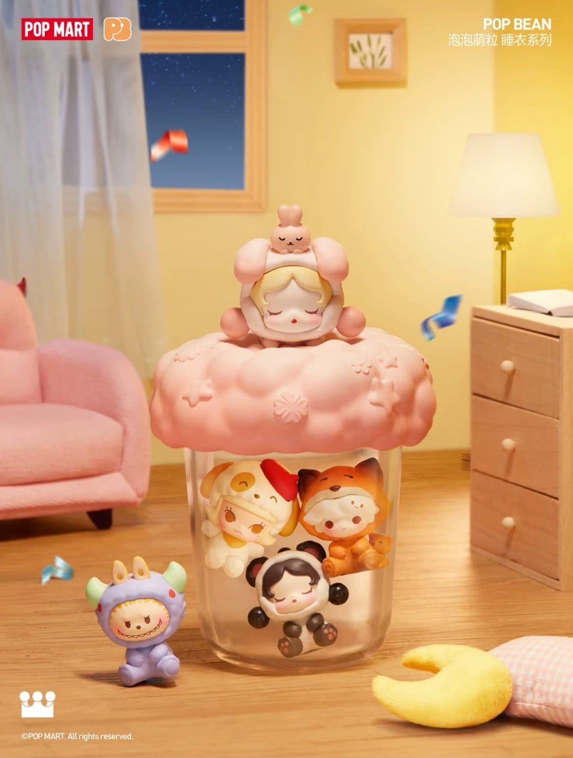 【NEW ARRIVAL】POPBEAN Pajama Party Blind Bottle