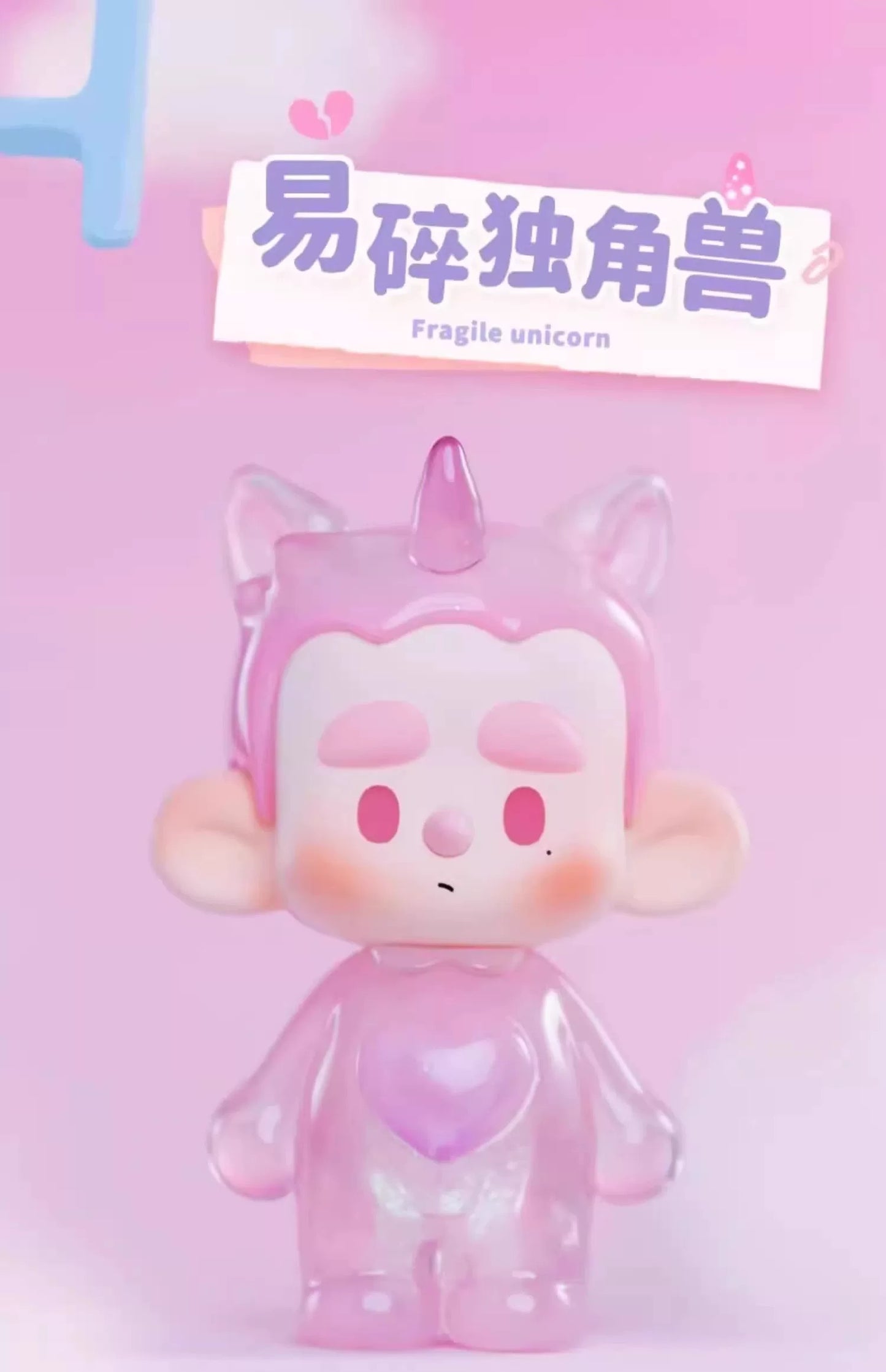 Hurobo Class Zoo Toy