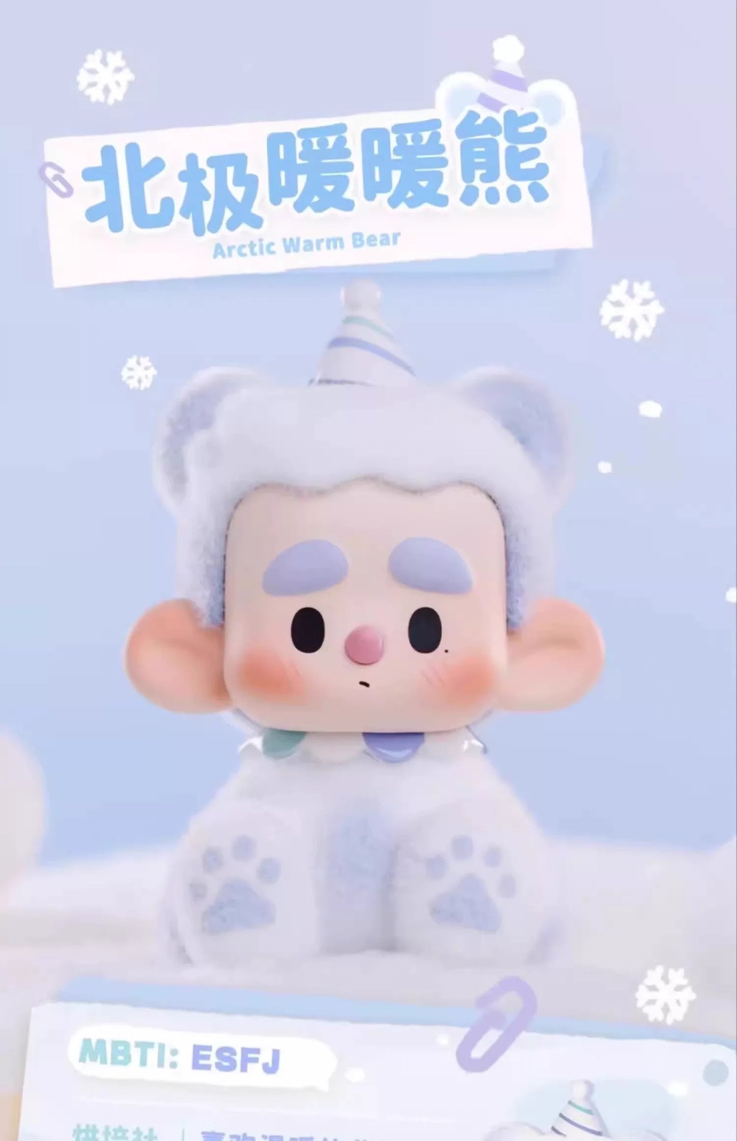 Hurobo Class Zoo Toy