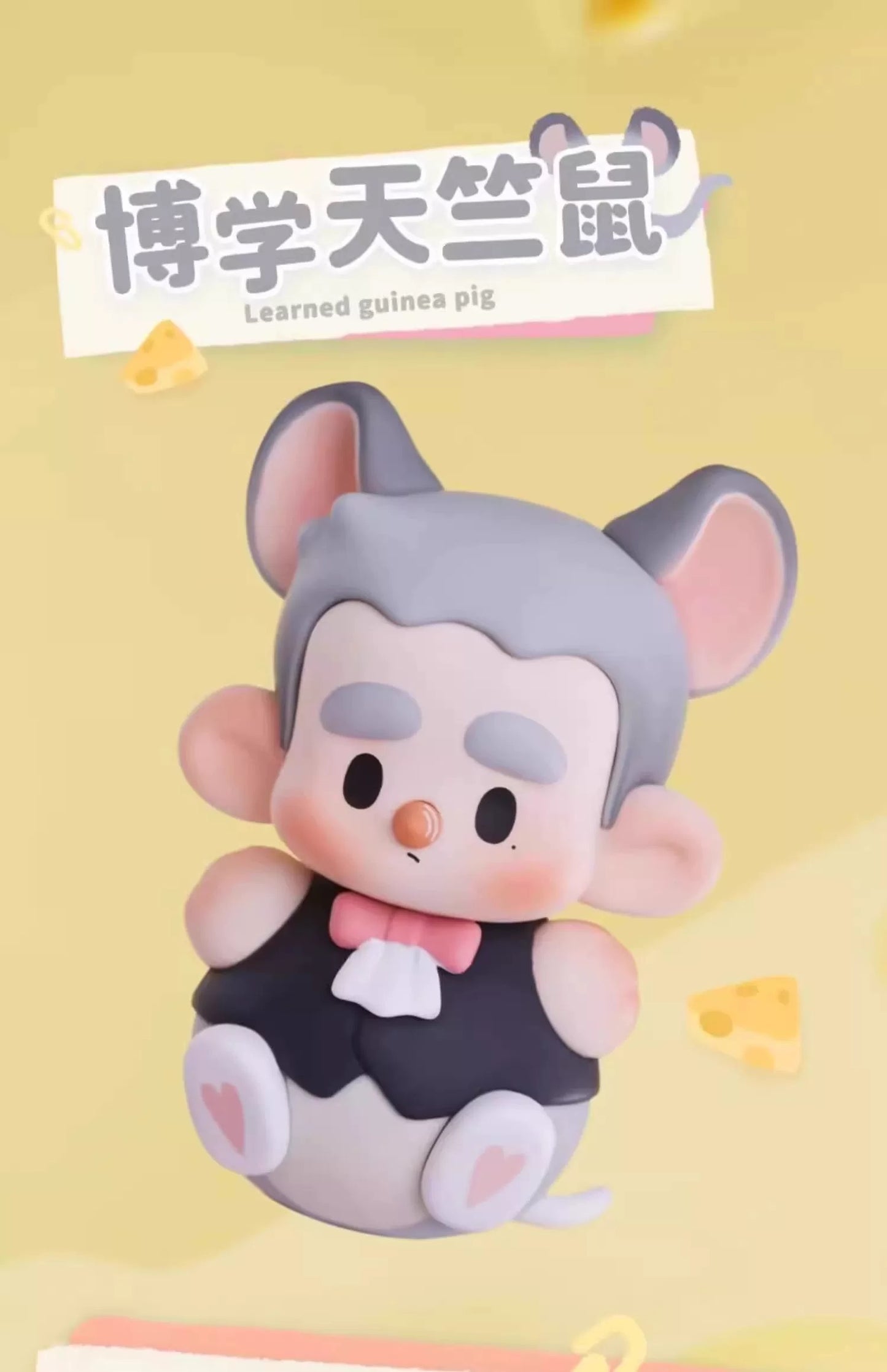 Hurobo Class Zoo Toy