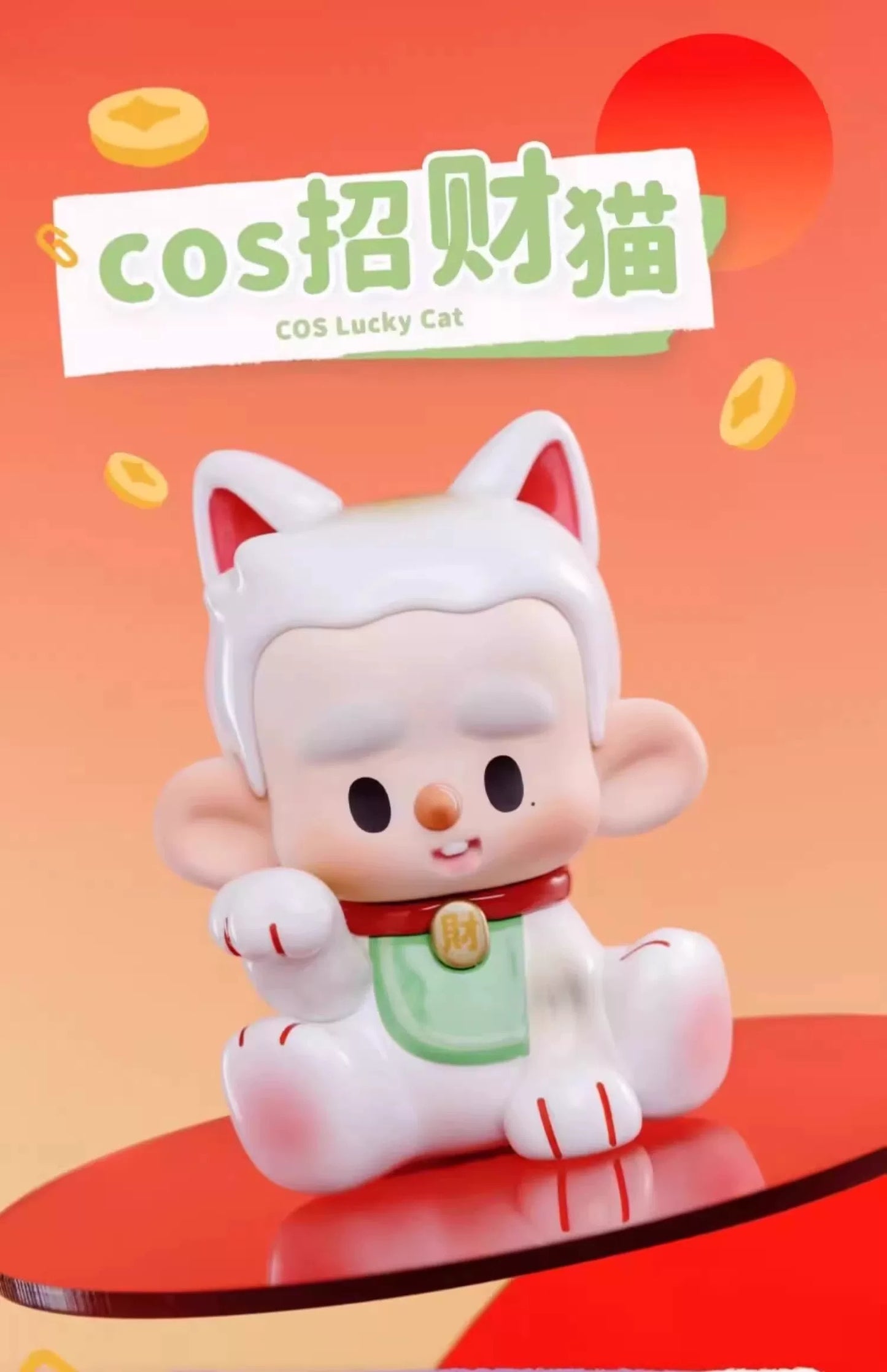 Hurobo Class Zoo Toy