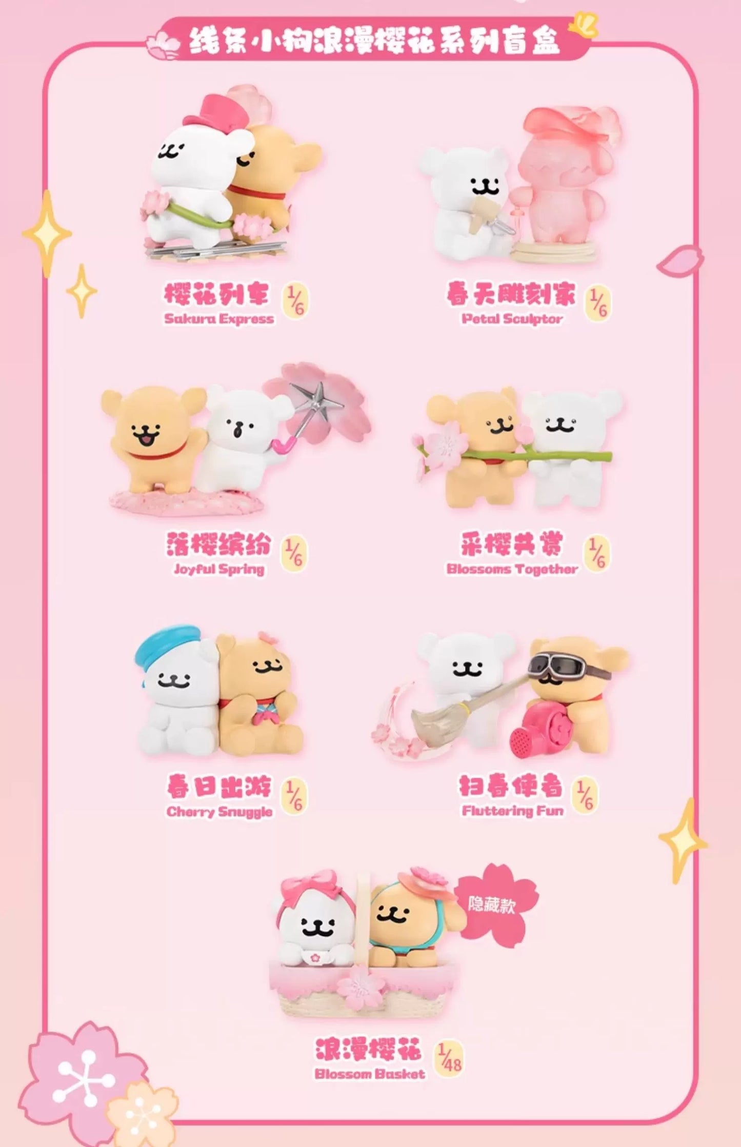 【NEW ARRIVAL】Maltese Puppy Romantic Sakura Toy