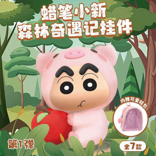 【NEW ARRIVAL】Shinchan Forest Adventure Plush Doll