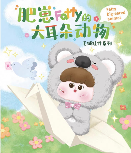 【NEW ARRIVAL】Fatty Big-eared Animal Plush Doll