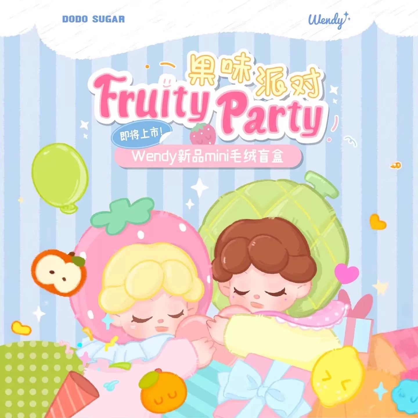 【NEW ARRIVAL】Wendy Fruit Party Mini Plush Doll