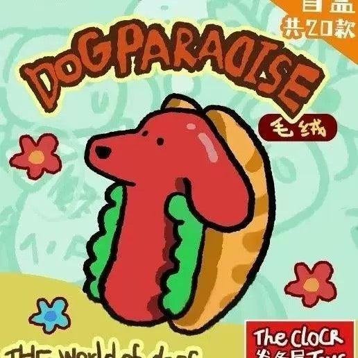 【NEW ARRIVAL】Dog Paradise Magnet Plush Doll