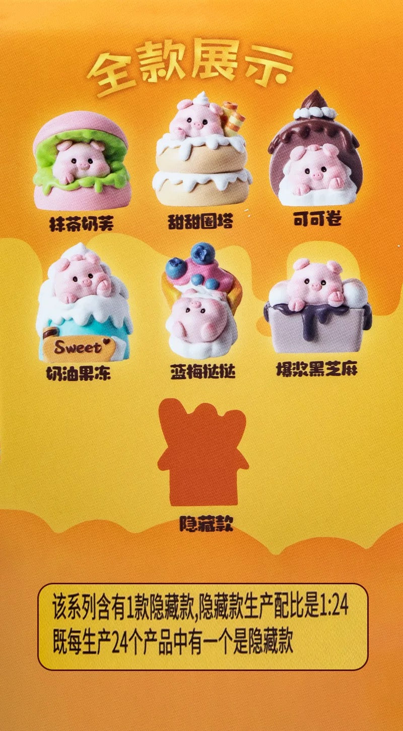 【NEW ARRIVAL】Pig Dessert House