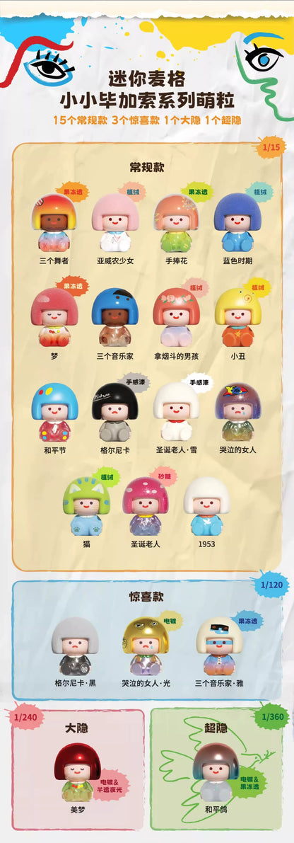 【NEW ARRIVAL】Mini Mag Picasso Mini Bean,3 beans