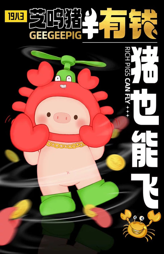 GEEGEEPIG Rich Pigs Can Fly Plush Doll