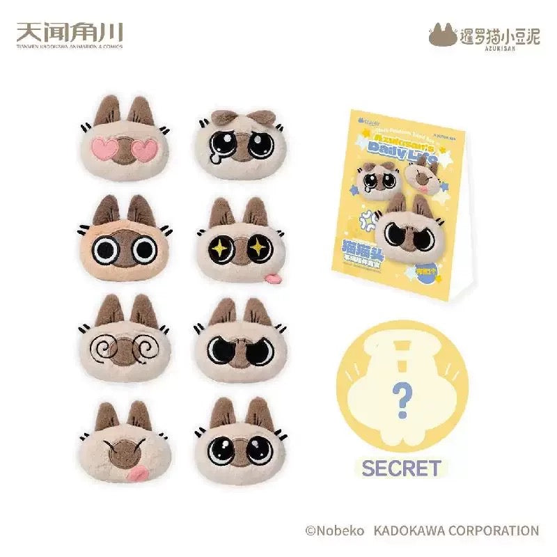 Azukisan's Daily Life Plush Doll Pendant