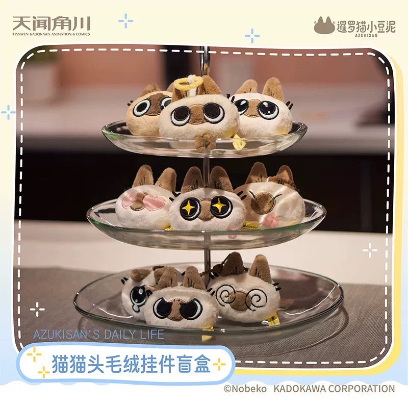 Azukisan's Daily Life Plush Doll Pendant